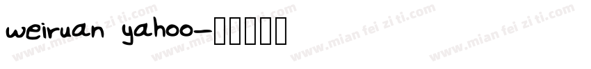 weiruan yahoo字体转换